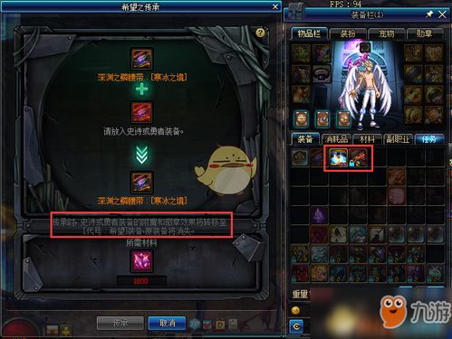 DNF虚无之境BOSS走格子硬核拆解，全阶段零失误通关指南