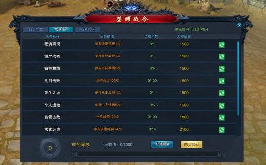 2026年靠谱传奇新服网怎么挑？避坑指南+高福利搬砖服实测推荐