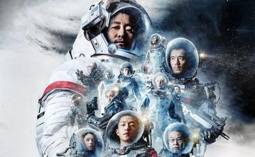 《流浪地球3》最新消息！五月杀青 下部上映时间曝光