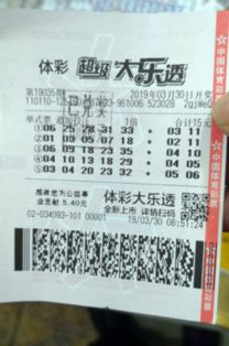 旅游途中随手花15元买彩票喜中1034万元！当事人：心态好、运气好才是关键
