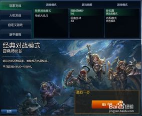 2026LOL抽奖全攻略，6类活动拆解+实测概率+微氪抽限定皮肤门道