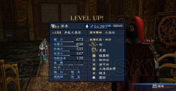 真三国无双7游民星空实战指南，2026实测冷门MOD解锁/存档修复/帧率拉满全方案