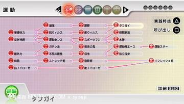 心跳回忆4下载全攻略，正版渠道/模拟器/汉化版避坑+运行调试技巧