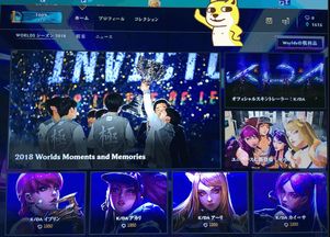 英雄联盟道歉IG全类型拆解，真认错还是公关套路？2026玩家维权指南