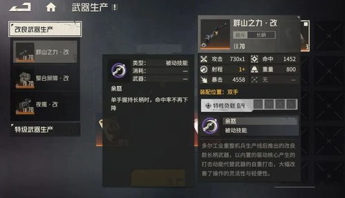 与上代切割！《反恐精英2》或将推出成就系统