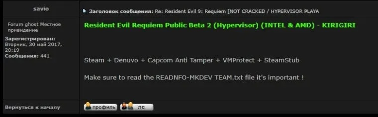 一键启动！KiriGiri发布D加密虚拟机破解启动器