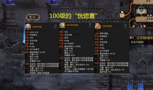 烈焰之怒到底强在哪？2026年属性搭配、raid实战与获取全指南