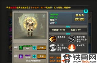 武神官网下载有哪些类型？适配全需求的精准下载指南