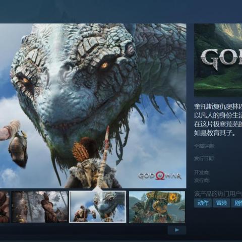 超70%的PS粉丝支持索尼取消移植游戏到PC