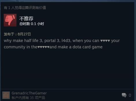 只是测试！V社员工被曝给《半条命2》打差评
