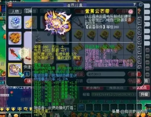 2026梦幻西游2凌波城全流派实战指南，任务/天地/比武怎么选？附碎星套搭配攻略