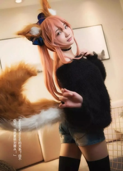 拒绝千篇一律!狐耳透视黑丝COS服现已发售