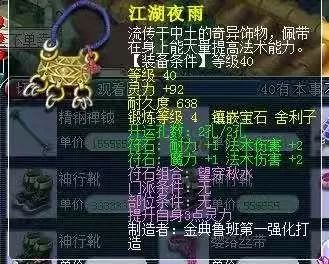 靠"抖动"吸引日本玩家!国产新游《夜莺归笼》新实机公布