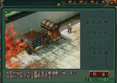 倩女幽魂一掌溪山行旅图怎么挖？2026独家坐标大全+高奖技巧全解析