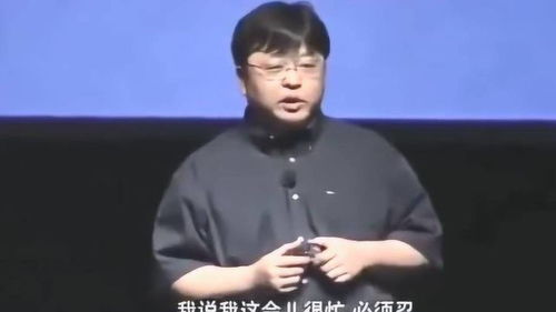 罗永浩：我把胆切了 但有人挑衅还是很想吵架