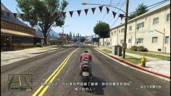 侠盗猎车手5 崔佛小屋 现实中找到引发热议