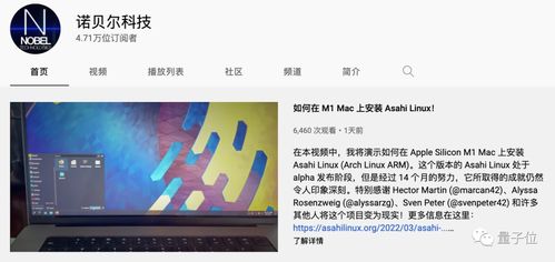 大神让PS5成功运行Linux 光追2K游玩《给他爱5》