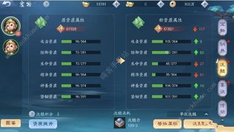 独家拆解2026笑傲江湖手游挂机类型，匹配热门需求，躺赢武林的实战攻略