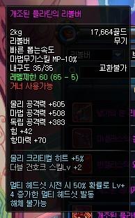 DNF复仇者怎么玩？3类专属起名模板+2026毕业配装实战指南