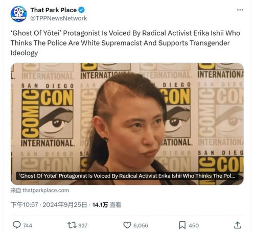 曝《羊蹄山之魂》PC版都快做完了 被索尼取消