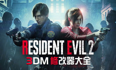 《生化危机9》里昂演员反对AI：艺术领域它无法取代人类