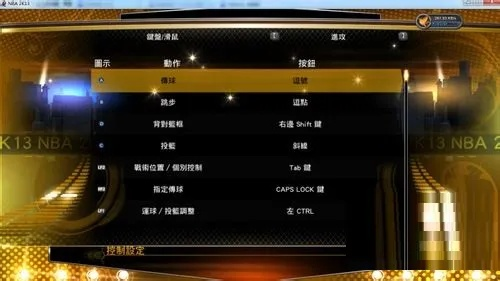 NBA2K13全模式拆解，匹配热门需求的隐藏玩法与实战上分技巧