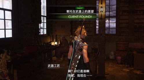 《最终幻想7：重生》95%开发者将参与第三部制作