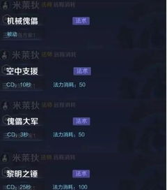 英雄联盟手游S10赛季何时落幕？冲分黄金期与结算福利全解析