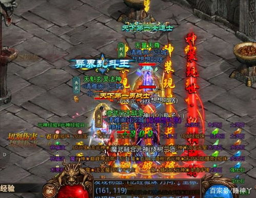 传奇3外挂有哪些类型？2026热门需求匹配+实战避坑指南