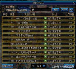 别瞎刷！地下城觉醒视频分6类，精准匹配开荒/竞速/毕业的实战指南