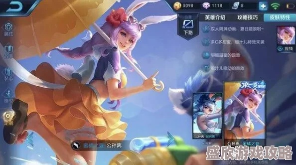 公孙离怎么玩才不坑？2026全维度攻略，皮肤对比、巅峰赛连招、克制对位全解析