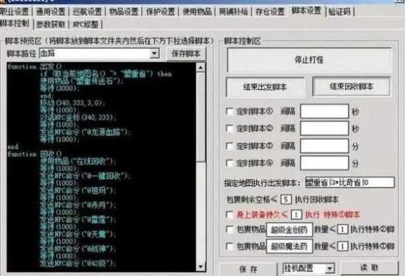 传奇秒杀外挂有哪些类型？匹配热门需求的实战避坑全攻略