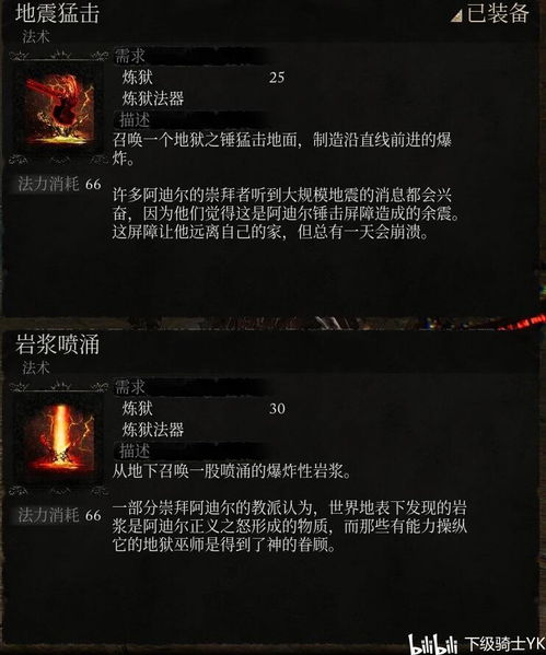 镇魂法怎么玩？开荒速通、后期爆伤、全场景适配的实战指南