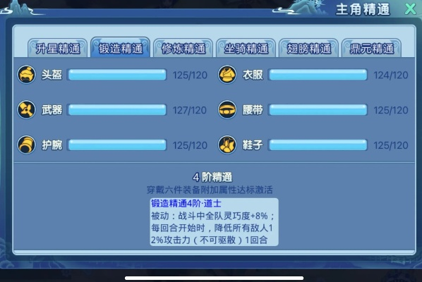 大话水浒外挂类型全拆解，匹配搬砖/防封需求的玩家避坑实战攻略