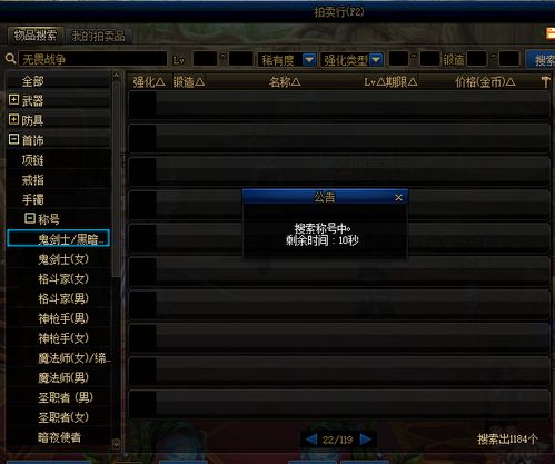 2026DNF转职精准匹配指南，萌新/强度党/外观党专属避坑方案