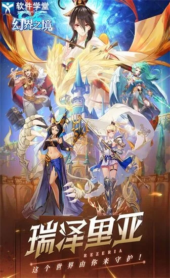 异界之光有哪些类型？2026热门需求匹配攻略，精准踩中版本红利