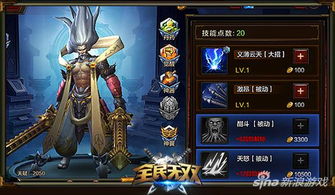 霸三国OL2026实测全攻略，萌新开荒、武将搭配、城战逆袭核心技巧解析