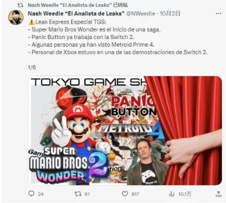 卡普空《识质存在》反向跳票!唯亚洲NS2玩家"没上车"