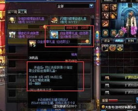 2026年DNF格斗系怎么玩？职业选择、连招优化与毕业出装全攻略