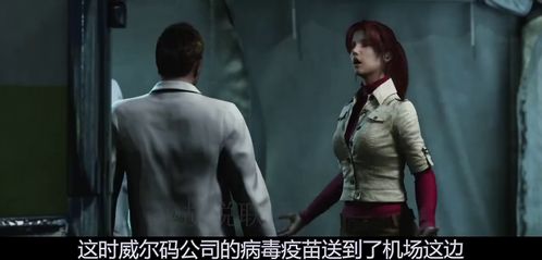 《生化9》里昂神秘妻子已成"党争"！变多方骂战