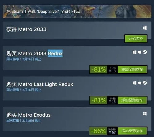 Steam喜加一大放送！复古冒险解谜直接白嫖