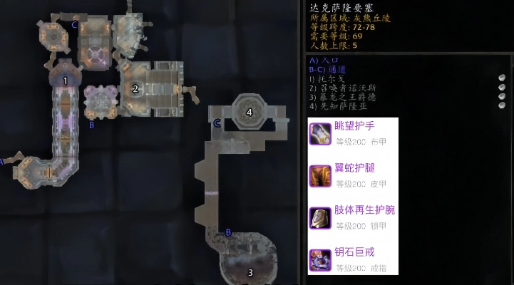 独家实测萨隆矿坑，任务类型拆解+隐藏触发+WLK速通与毕业装备全指南