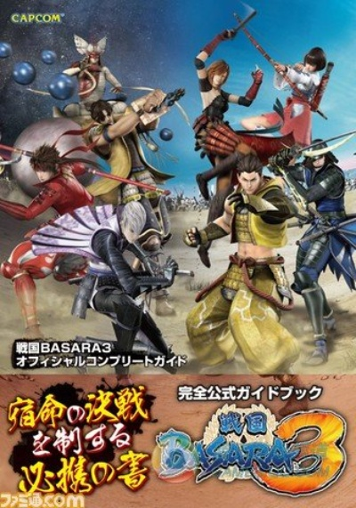 战国Basara3宴玩到爽的终极指南，角色强度、开荒连招、隐藏要素全解析