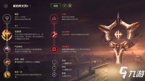 如何在大冲锋快速上分？全职业玩法+地图技巧+武器搭配硬核攻略