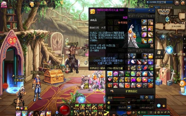 2026DNF惊喜魔盒全类型解析，匹配热门需求，零氪也能拿毕业道具？