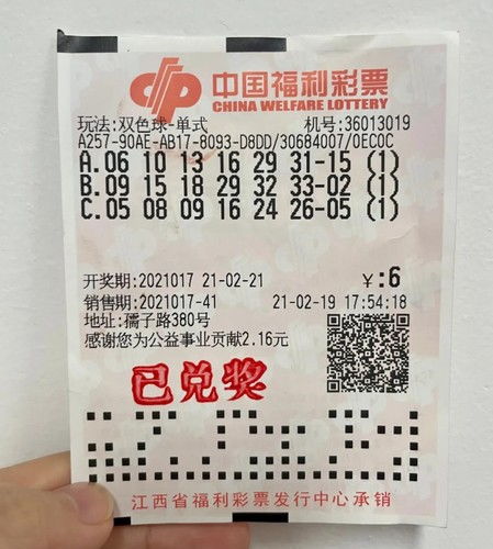 旅游途中随手花15元买彩票喜中1034万元！当事人：心态好、运气好才是关键