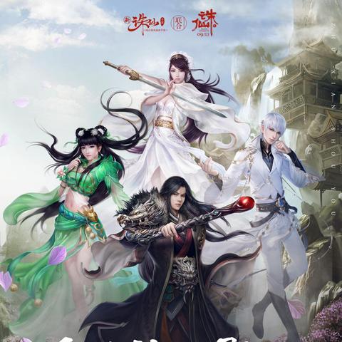 梦幻诛仙修为怎么选？全类型拆解+平民速成，90%玩家忽略的暗线提升法