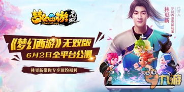 《真三国无双》制作人：到处都是《宝可梦pokopia》 我的游戏很难找