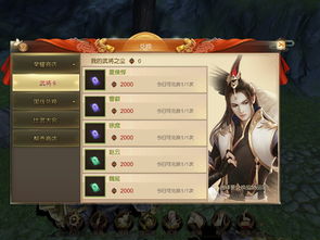 玩轩辕剑汉之云还卡关？最强阵容、隐藏支线、BOSS速通全解析