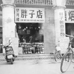 于东来披露胖东来40亿财产分配：每年50%利润分员工 12名店长可分2.4亿